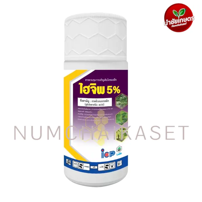 ไฮจิพ 5% 500cc