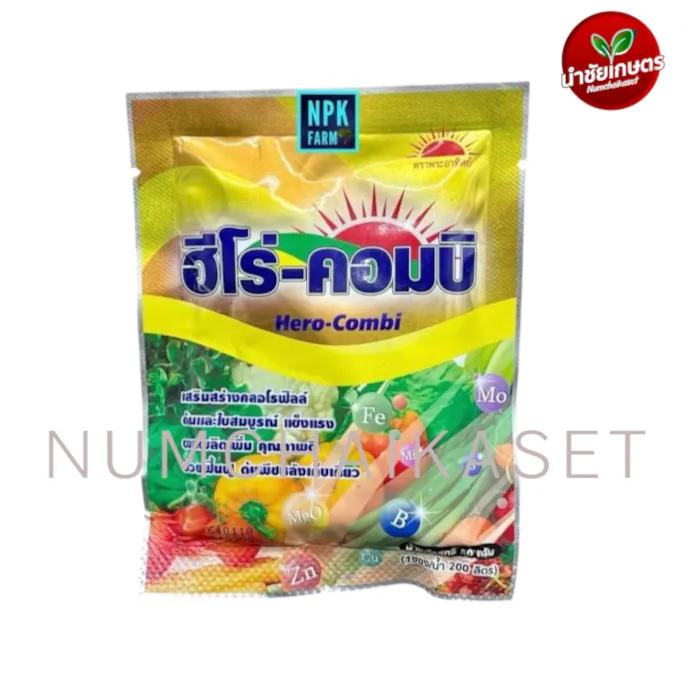 [C4TJ0573] ฮีโร่-คอมบิ 10g