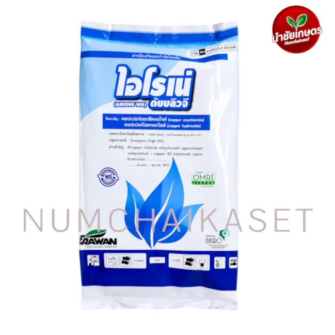 ไอโรเน่ ดับบลิวจี 1kg
