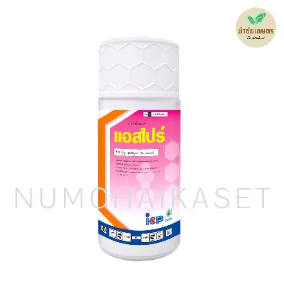 [C3LD0358] แอสไปร์ 500cc