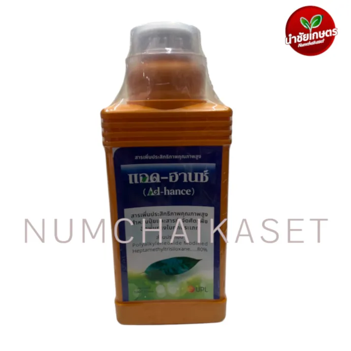 แอด-ฮานซ์ 1 ลิตร