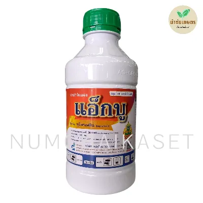 แอ็กบู 1 ลิตร