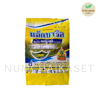 แอ็กบาริล 100g