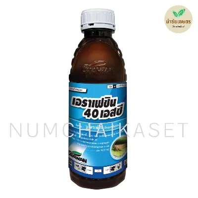 [C3EW0293] เอราเฟซิน 40SC 1 ลิตร