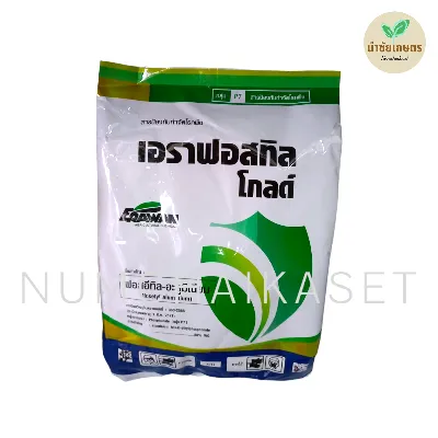 เอราฟอสทิล โกลด์ 1kg