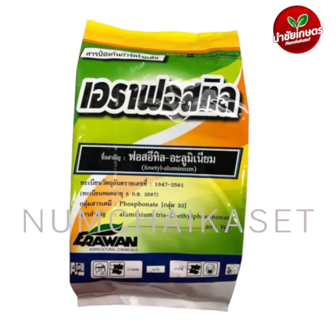 เอราฟอสทิล 1kg
