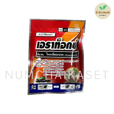 [C3EW0197] เอราท็อกซ์ 5g