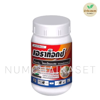 เอราท็อกซ์ 500g