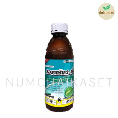 เอราทริน 2.5 500cc