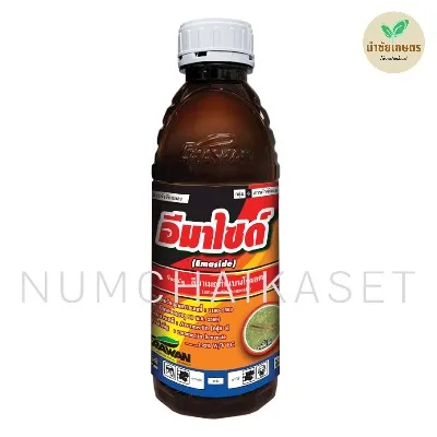 อีมาไซด์ 1 ลิตร