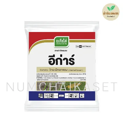 อีก่าร์ 1kg