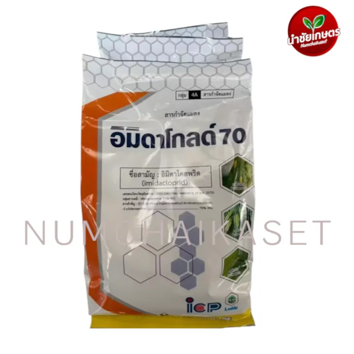 อิมิดาโกลด์ 70 500g