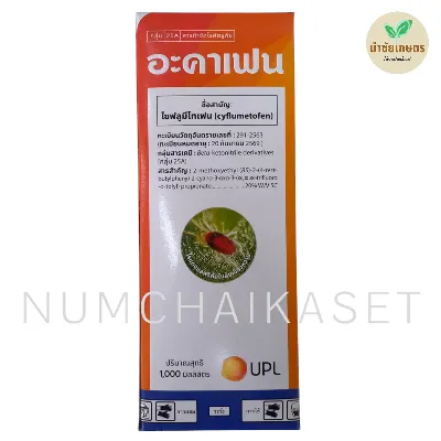อะคาเฟน 1 ลิตร
