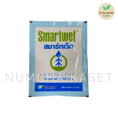 สมาร์ทเว็ท 20cc