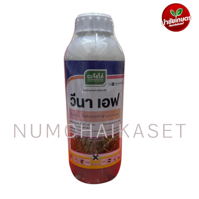 วีนา เอฟ 1 ลิตร