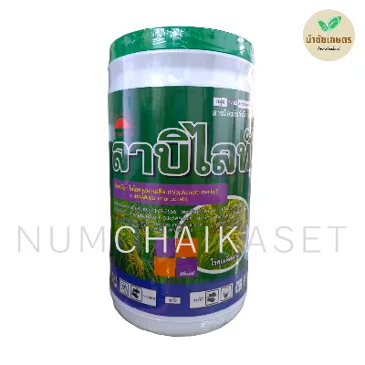 ลาบิไลท์ 1kg