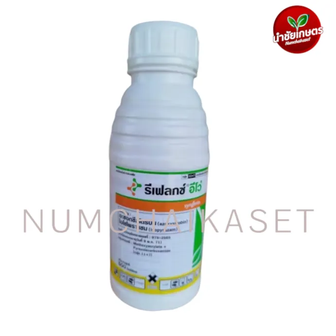 [C2SY0637] รีเฟลกซ์ อีโว่ 500cc