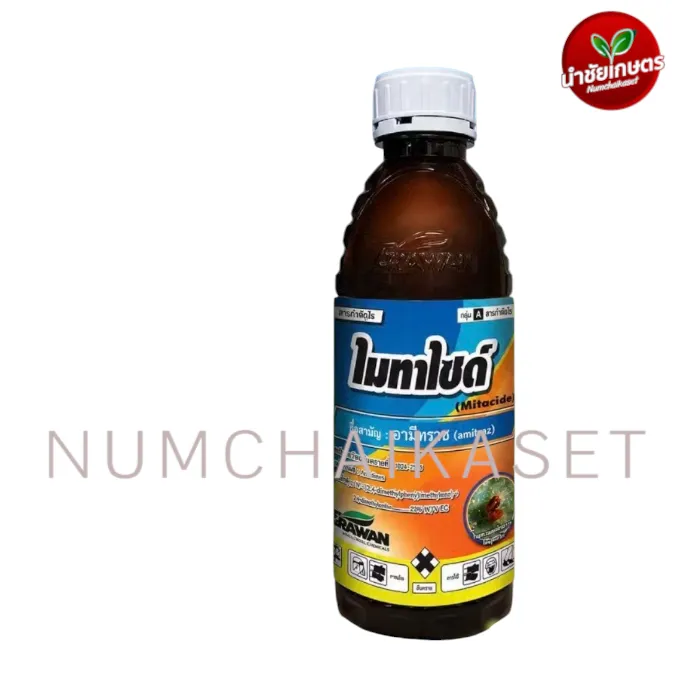 ไมทาไซด์ 1 ลิตร