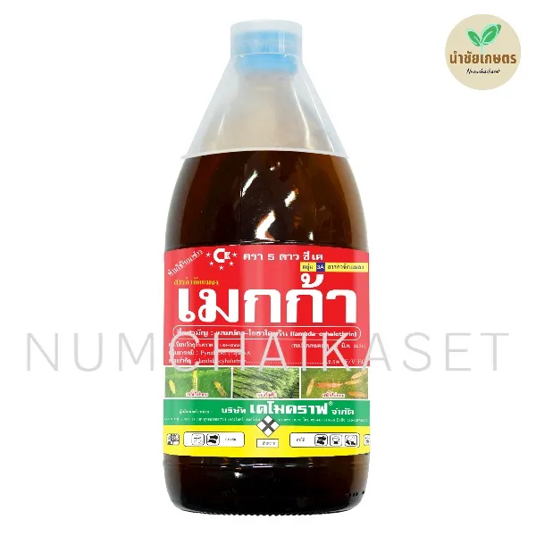 เมกก้า 1 ลิตร