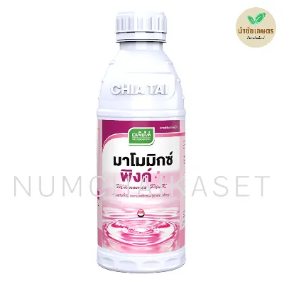 มาโมมิกซ์ พิงค์ 1 ลิตร