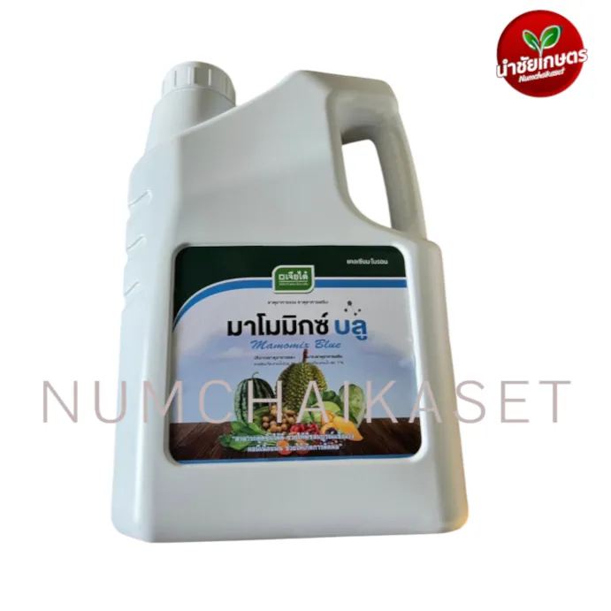 มาโมมิกซ์ บลู 5 ลิตร