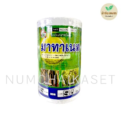 มาทาเนท 500g
