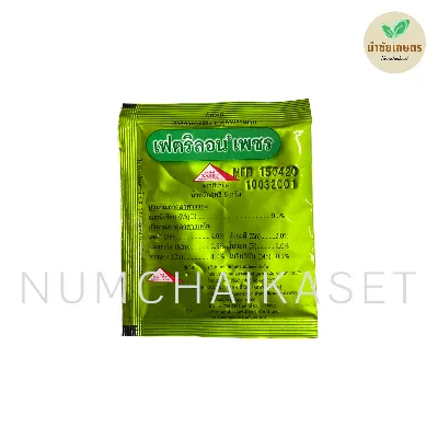 [C4SA0173] เฟตริลอน 5g