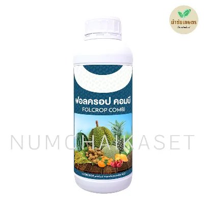 ฟอลครอป คอมบี 1 ลิตร