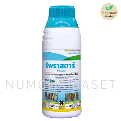 ไพราสตาร์ 1 ลิตร