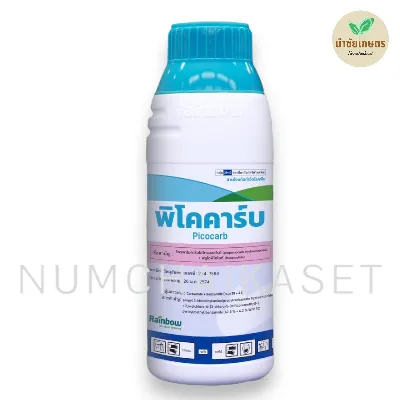 พิโคคาร์บ 1 ลิตร