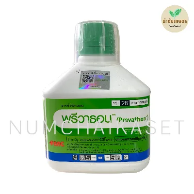 [C3FC0187] พรีวาธอน 500cc