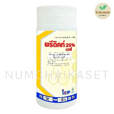 พรีดิคท์ 25% เอฟ 1 ลิตร