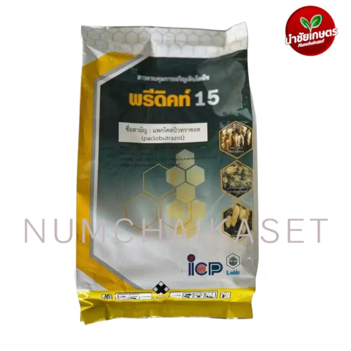 พรีดิคท์ 15% 1kg