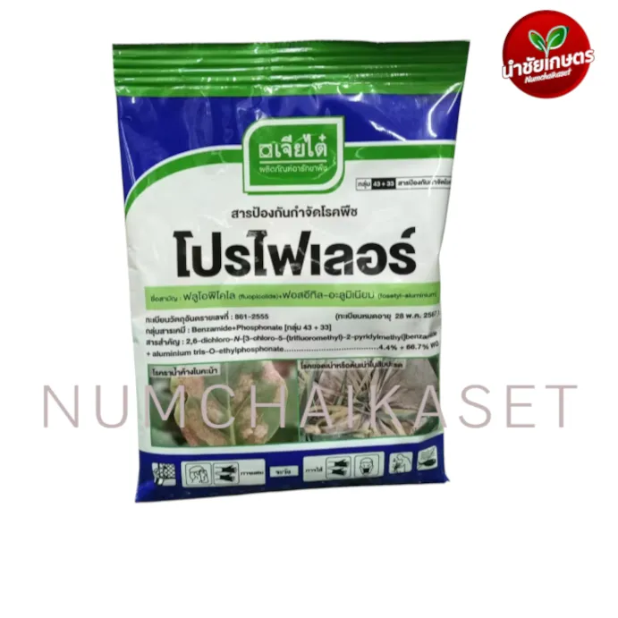 โปรไฟเลอร์ 1kg