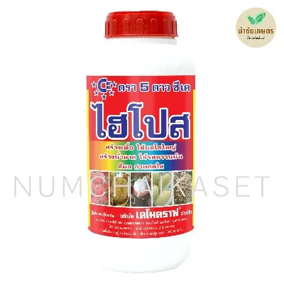 ปุ๋ยเกล็ด ไฮโปส (10-4-36) 1kg