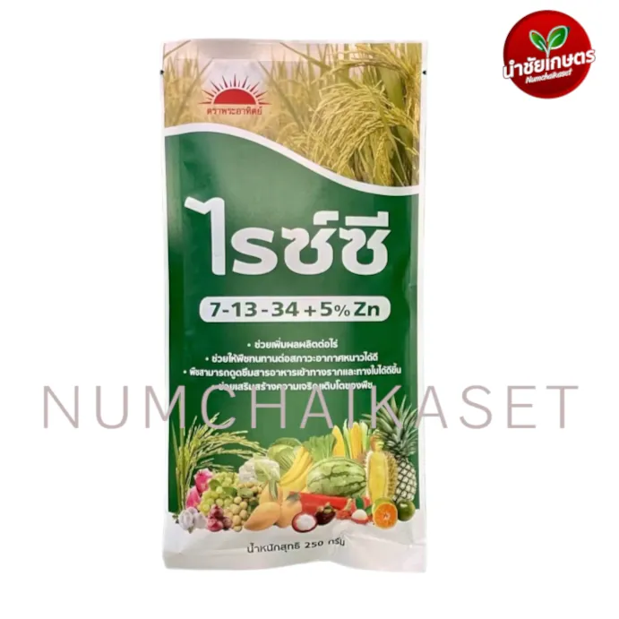 ปุ๋ยเกล็ด ไรซซี 7-13-34 +Zn5% 250g