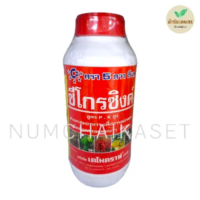 ปุ๋ยเกล็ด ซีโกรซิงค์ (3-40-40) 1kg