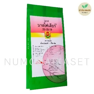 [C4SA0170] ปุ๋ยเกล็ด 20-19-19 1kg