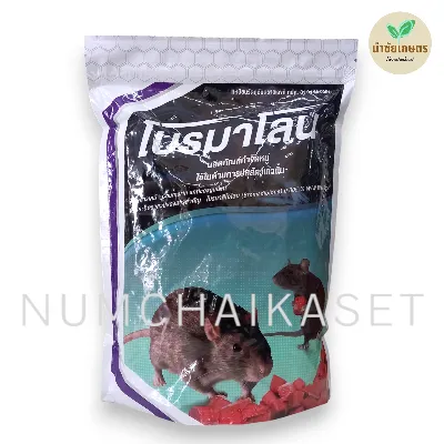โบรมาโลน 1kg