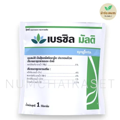 เบรซิล มัลติ 1kg