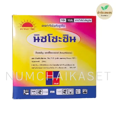 นิซโซะซิน 100g
