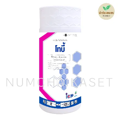 โทบี้ 1 ลิตร