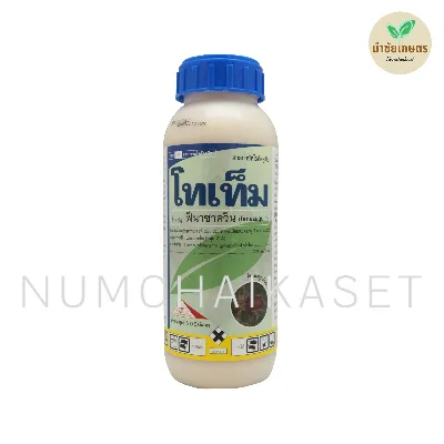 [C3SA0163] โทเท็ม 500cc