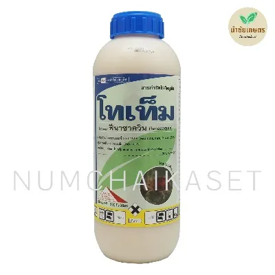 โทเท็ม 1 ลิตร