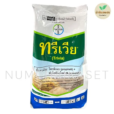 [C2BY0284] ทรีเวีย 1kg