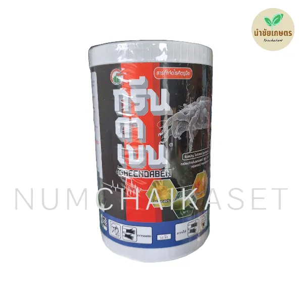 [C3GR0335] ทรีนดาเบน 500g