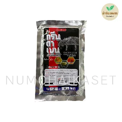 [C3GR0011] ทรีนดาเบน 100g
