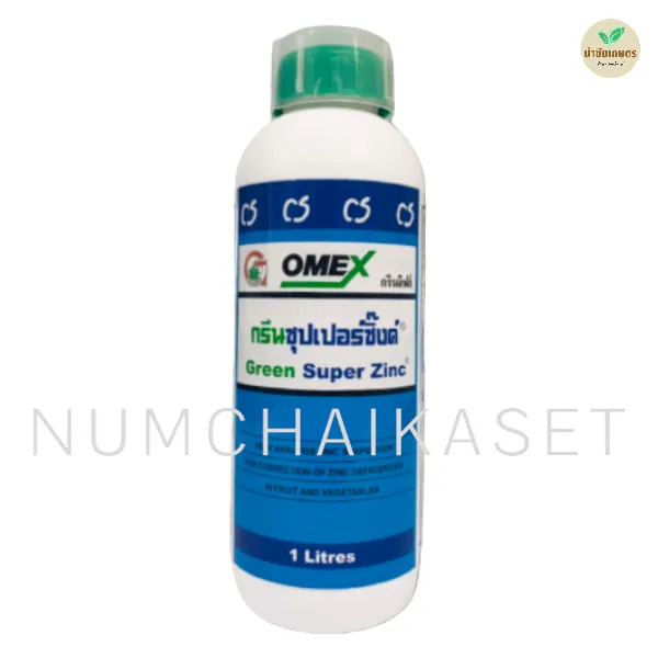 [C4GR0382] ทรีนซุปเปอร์ซิ้งค์ 1 ลิตร