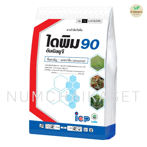 ไดพิม 900g