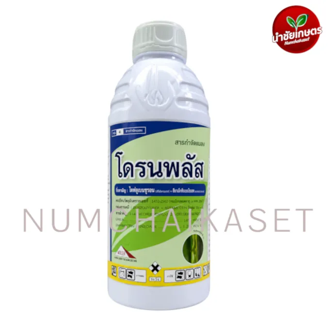 โดรนพลัส 1 ลิตร